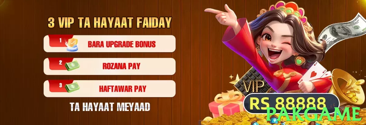 Pakgame download❤️ APK Download Guide for Pakistani Players - Pakgame - 3